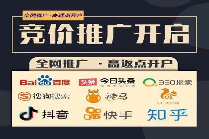 渠道开户返点如何助力业务增长？看这里！